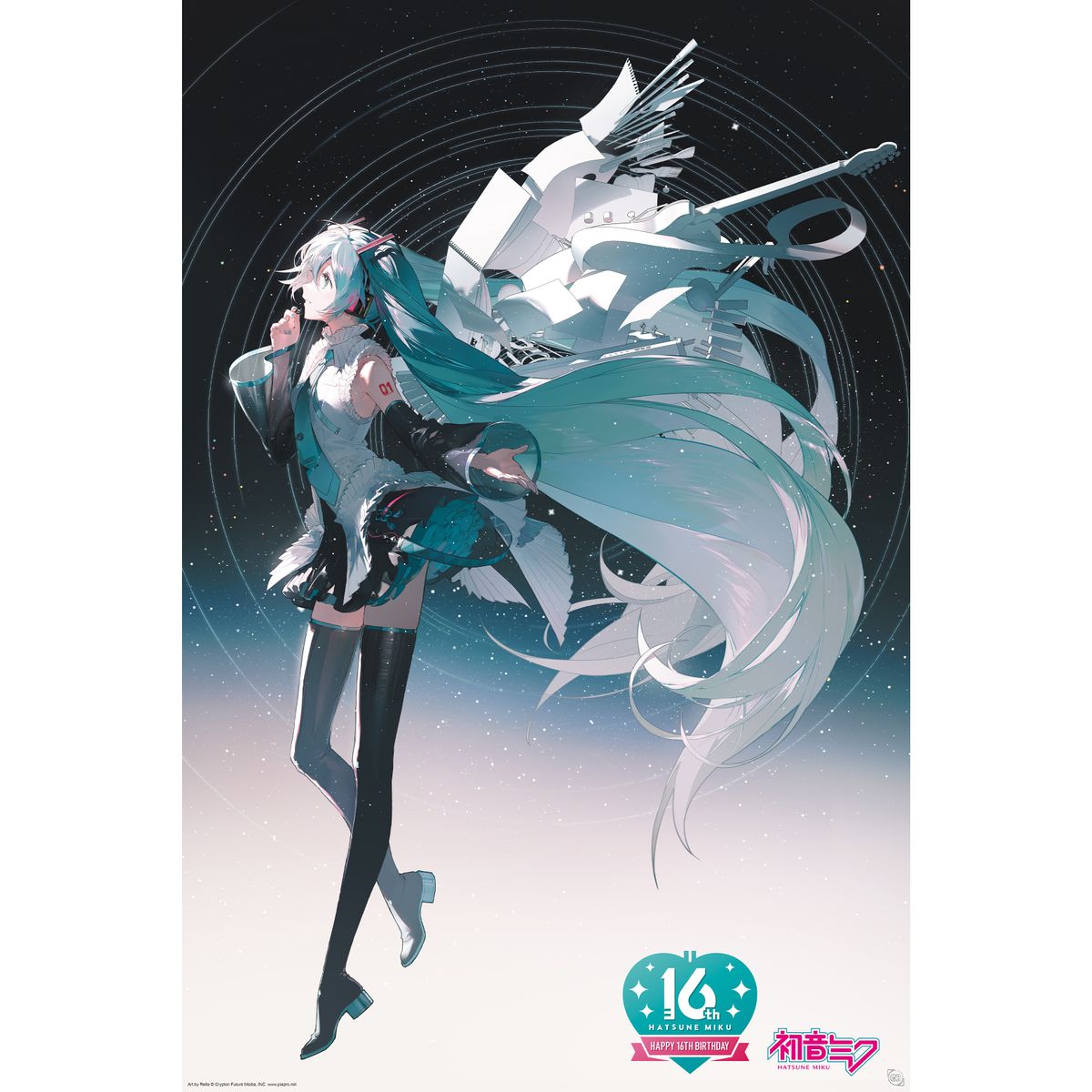 Hatsune Miku - Happy 16th Birthday - Juliste