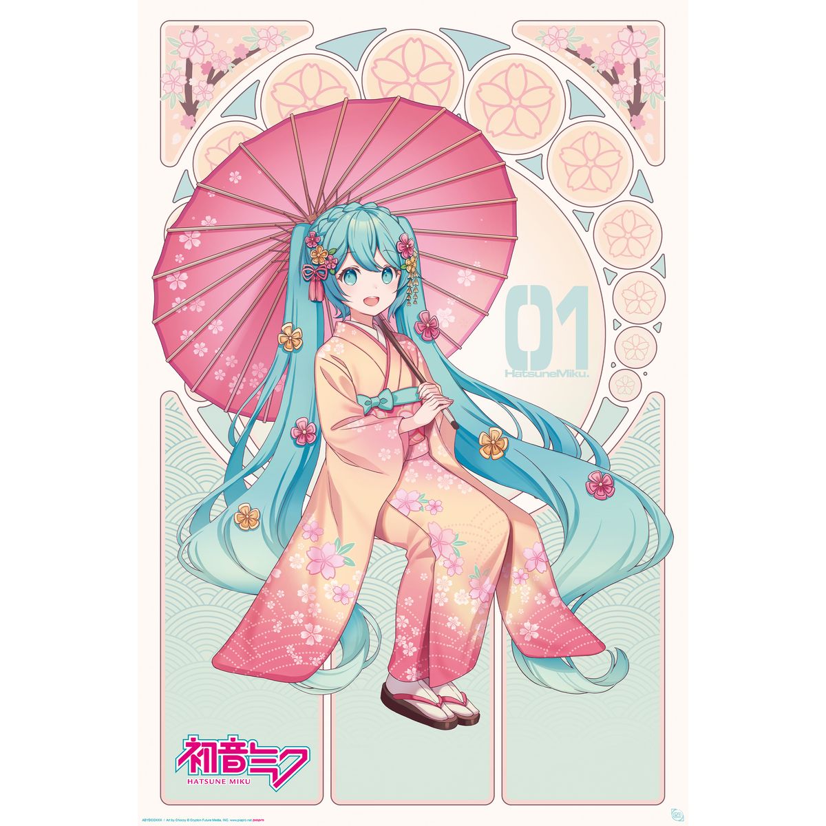 Hatsune Miku - Sakura Kimono - Juliste