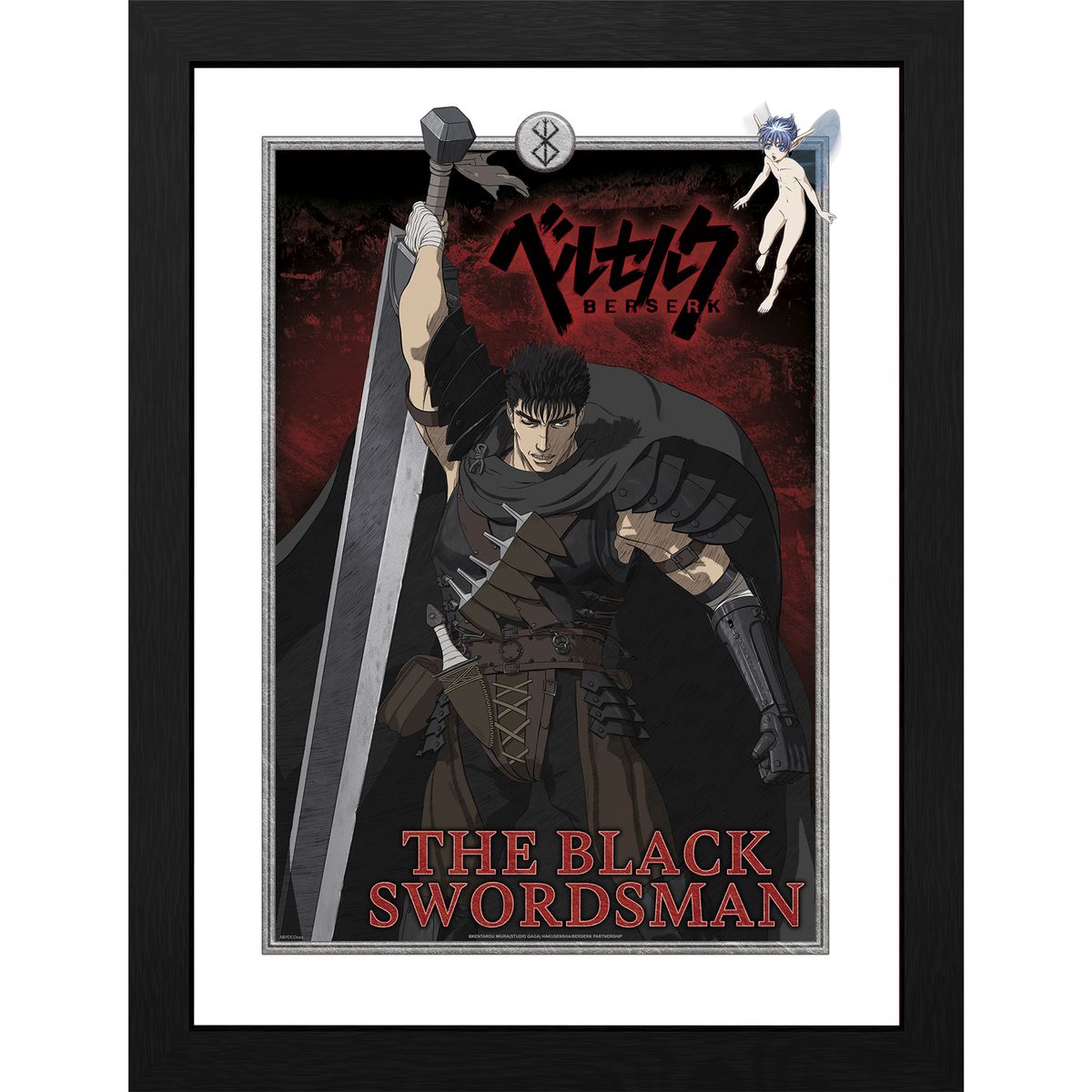 Berserk - The Black Swordsman - Framed Art Print