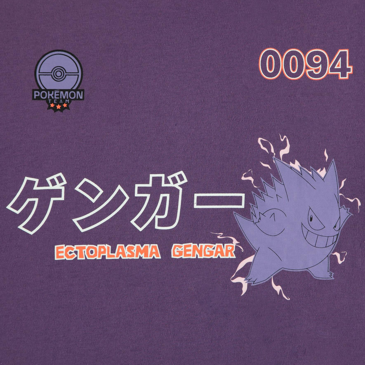 Pokémon - Gengar 0094 - T-Shirt