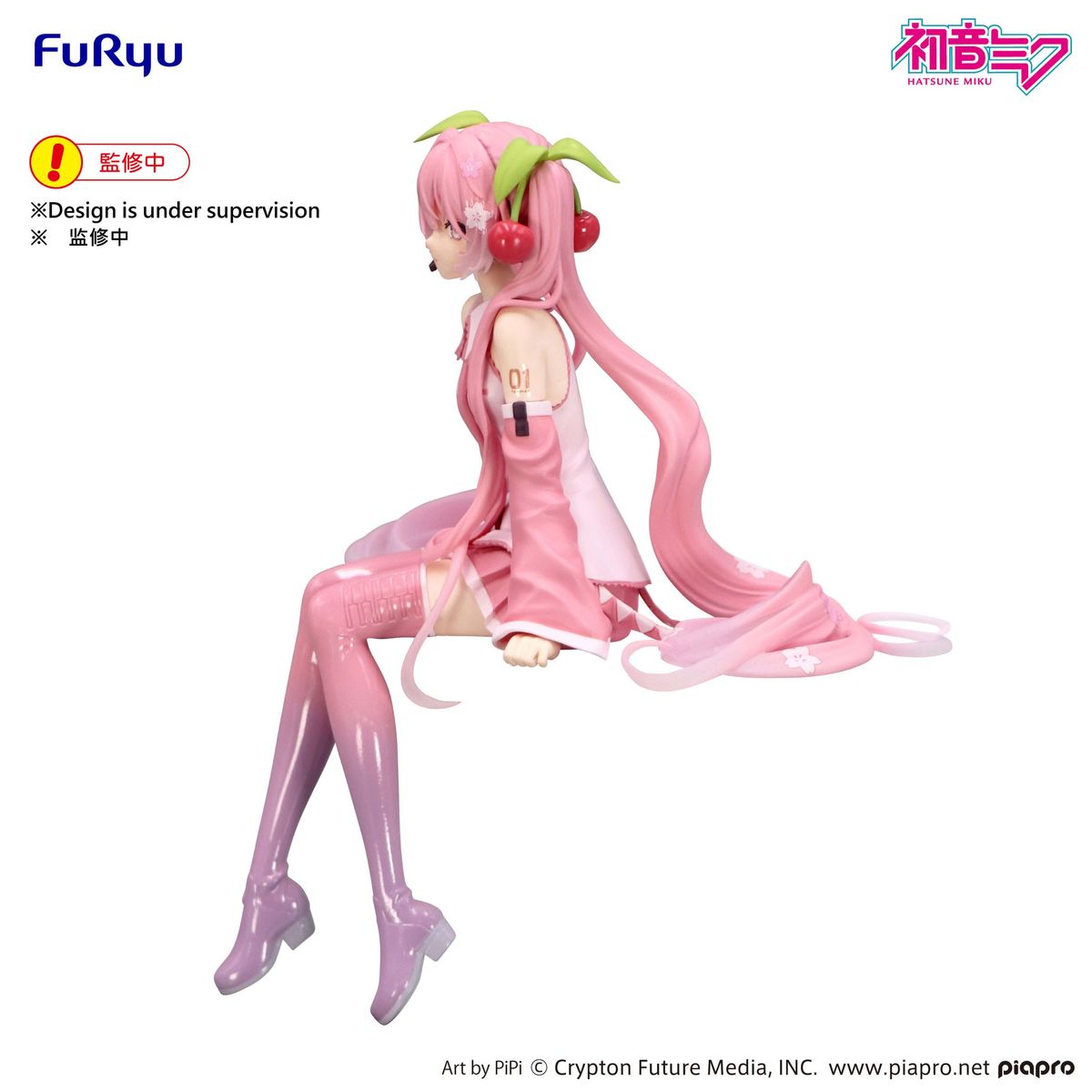 Hatsune Miku - Sakura Miku 2026 - Noodle Stopper -figuuri (keräilyhahmo)