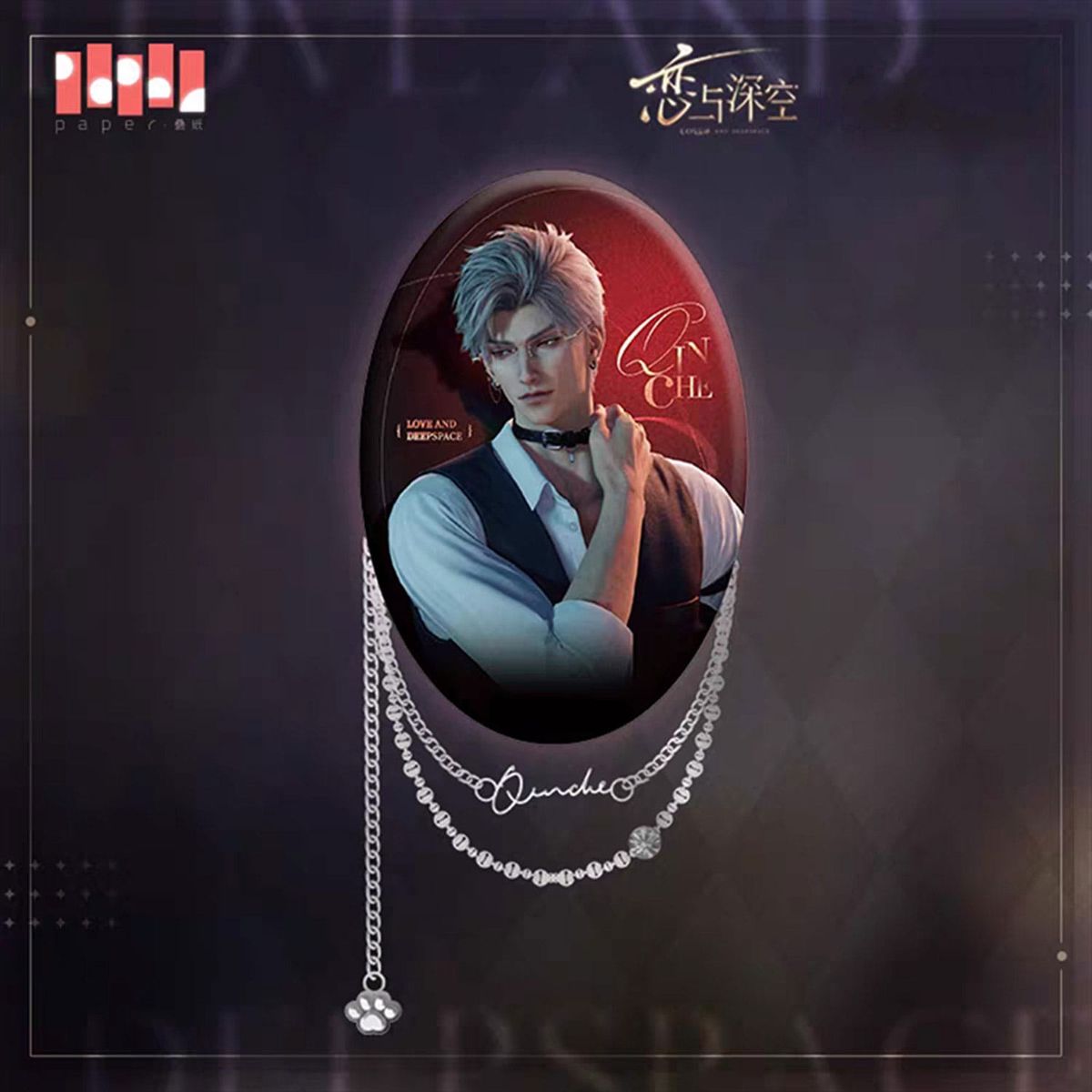 Love and Deepspace - Sylus - Pinssi