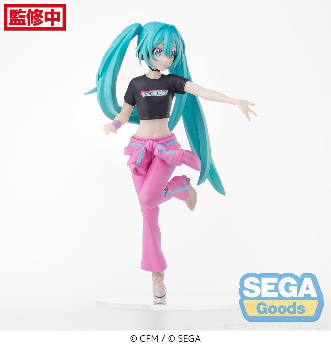 Hatsune Miku - Love and Berry Dress Up and Dance! Berry Costume - Figuuri (keräilyhahmo)