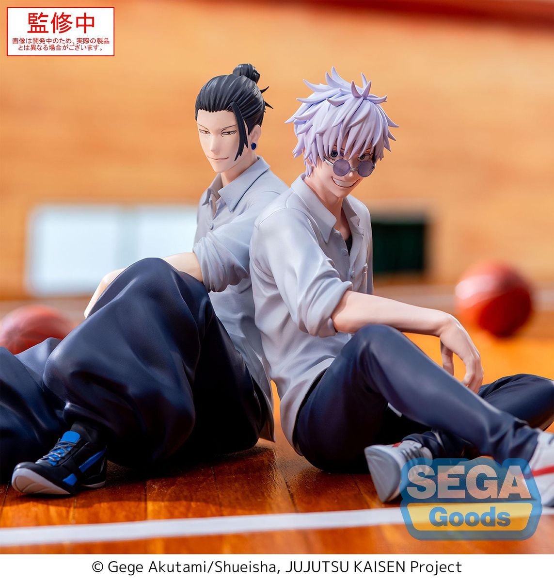 Jujutsu Kaisen - Yumemirize Suguru Geto Hidden Inventory/Premature Death - Figuuri (keräilyhahmo)