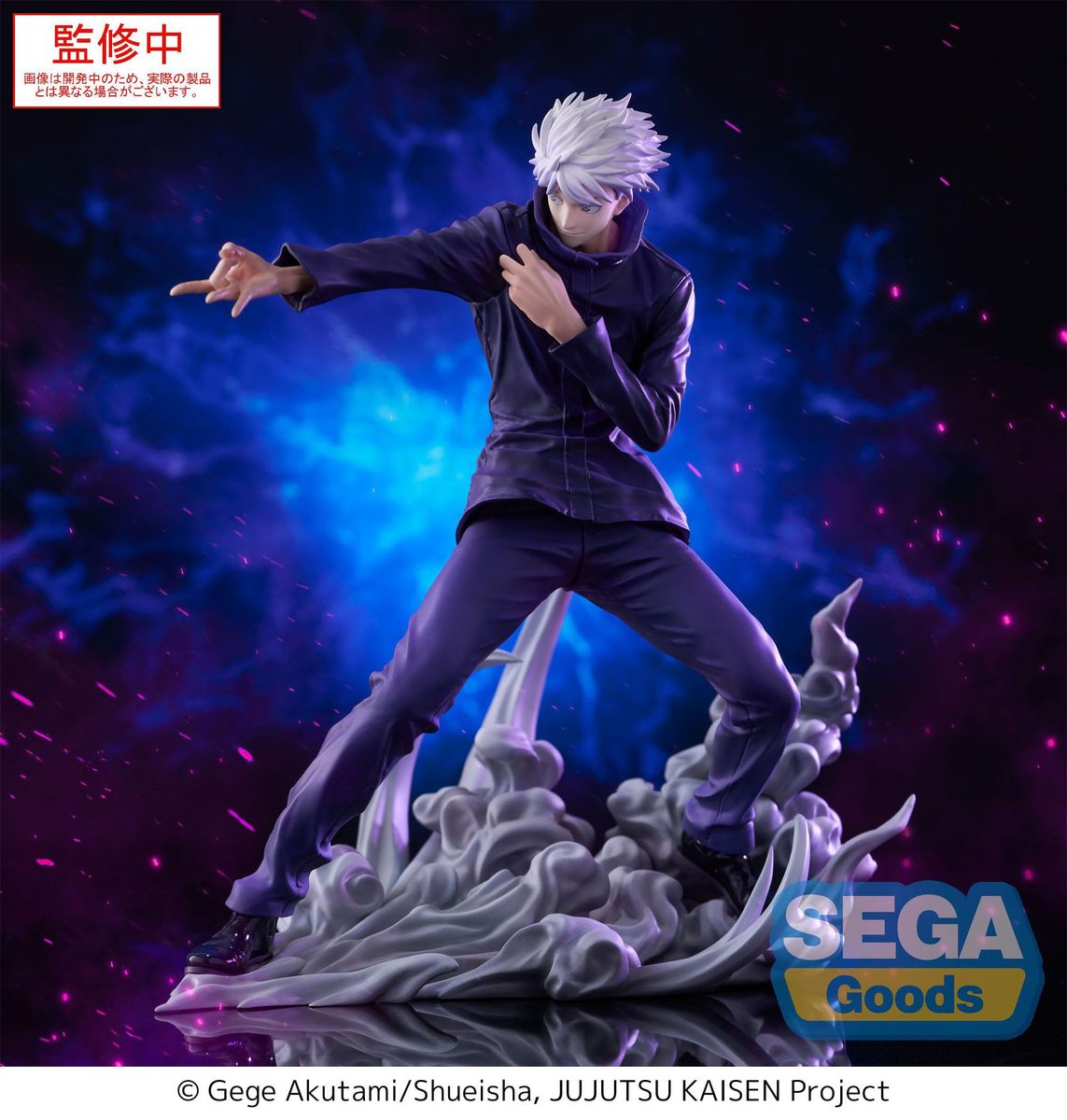 Jujutsu Kaisen - Luminasta Satoru Gojo Hollow Purple (Kyoshiki Murasaki) - Figuuri (keräilyhahmo)