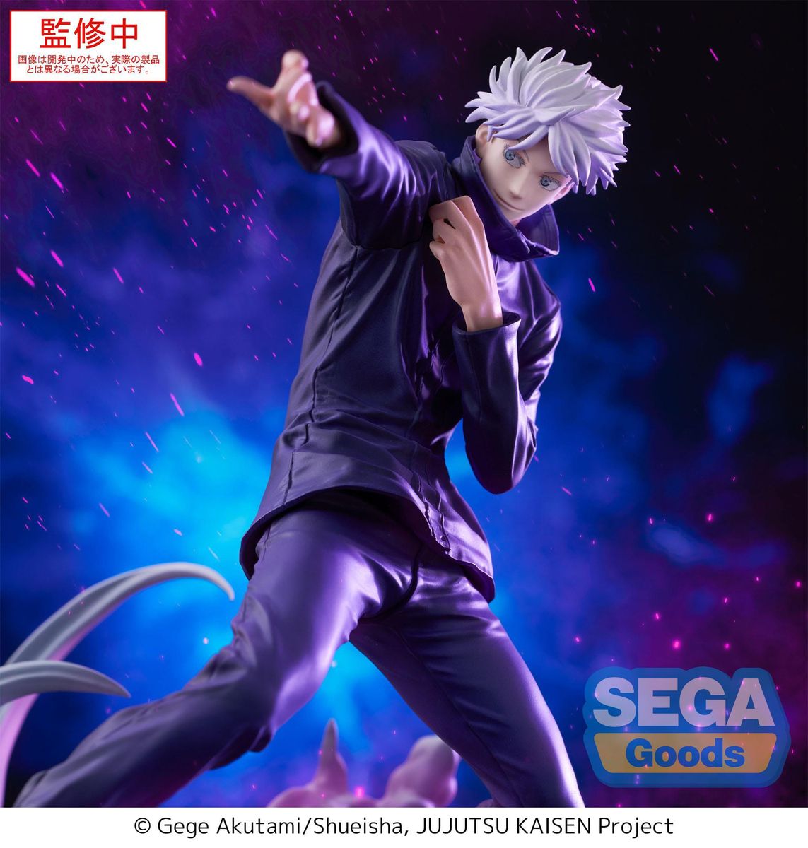 Jujutsu Kaisen - Luminasta Satoru Gojo Hollow Purple (Kyoshiki Murasaki) - Figuuri (keräilyhahmo)