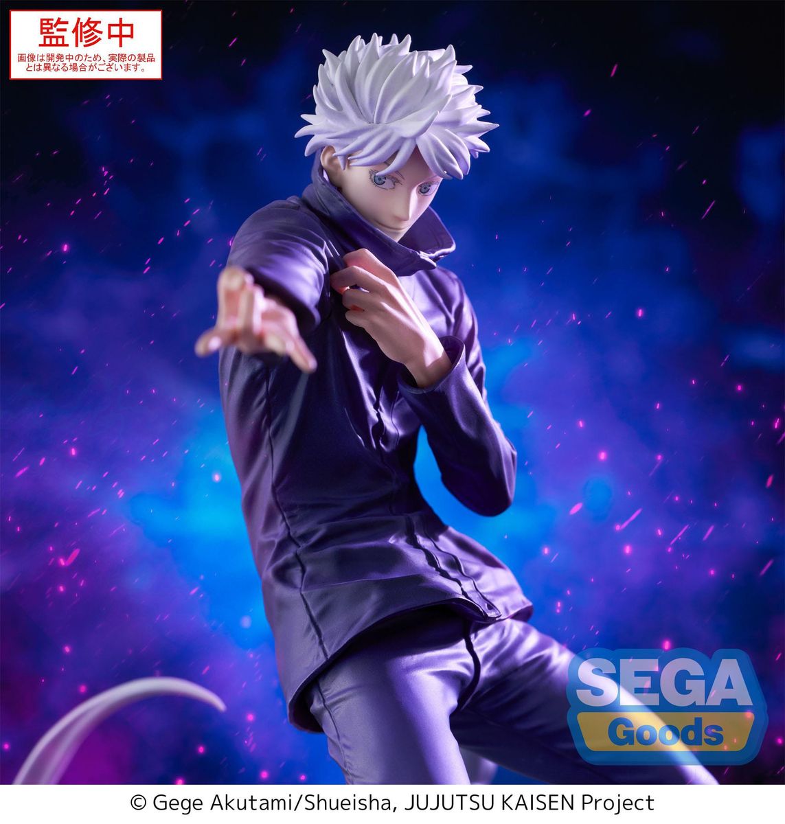 Jujutsu Kaisen - Luminasta Satoru Gojo Hollow Purple (Kyoshiki Murasaki) - Figuuri (keräilyhahmo)