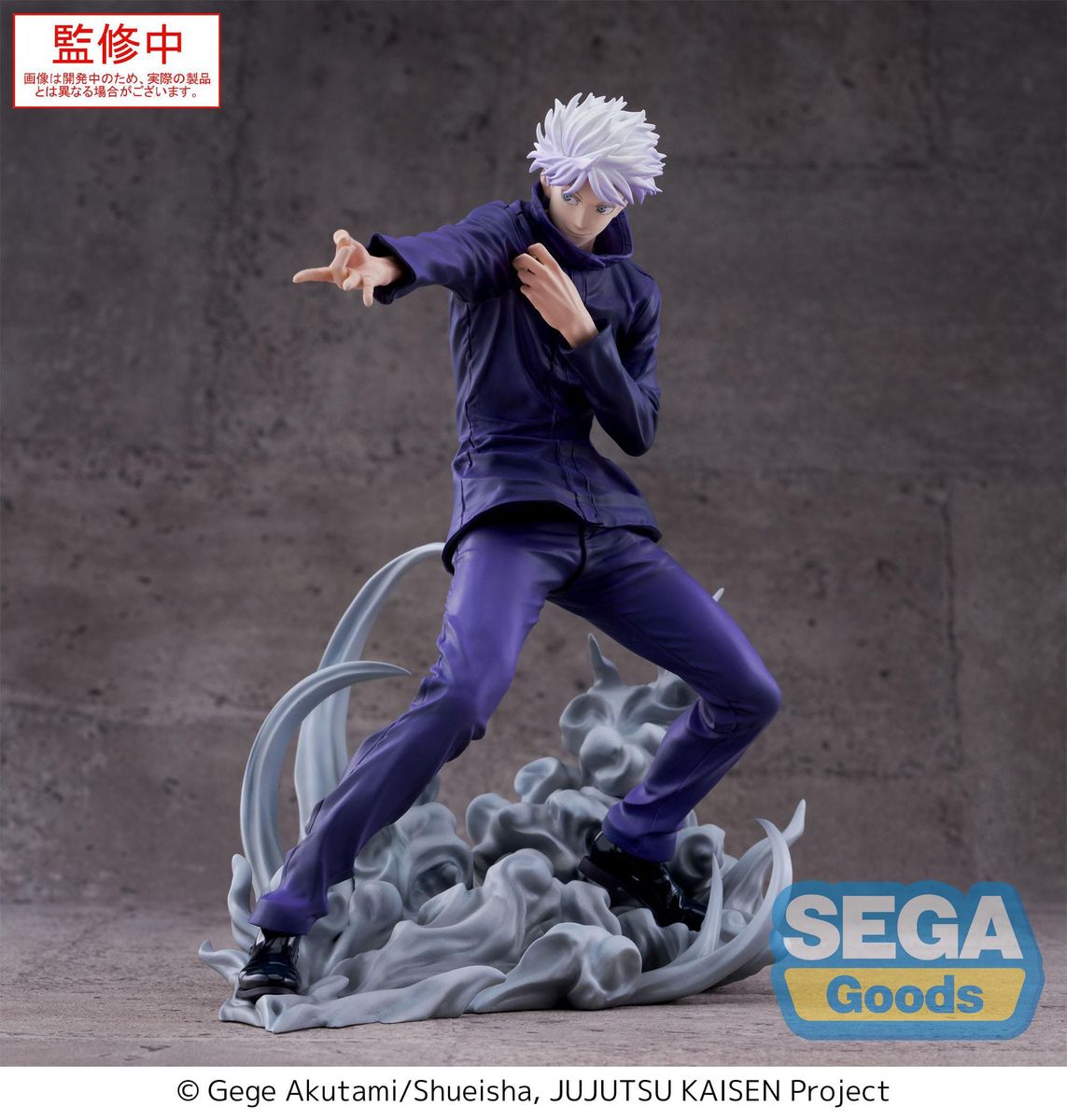 Jujutsu Kaisen - Luminasta Satoru Gojo Hollow Purple (Kyoshiki Murasaki) - Figuuri (keräilyhahmo)