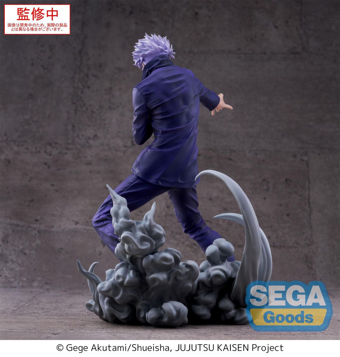 Jujutsu Kaisen - Luminasta Satoru Gojo Hollow Purple (Kyoshiki Murasaki) - Figuuri (keräilyhahmo)