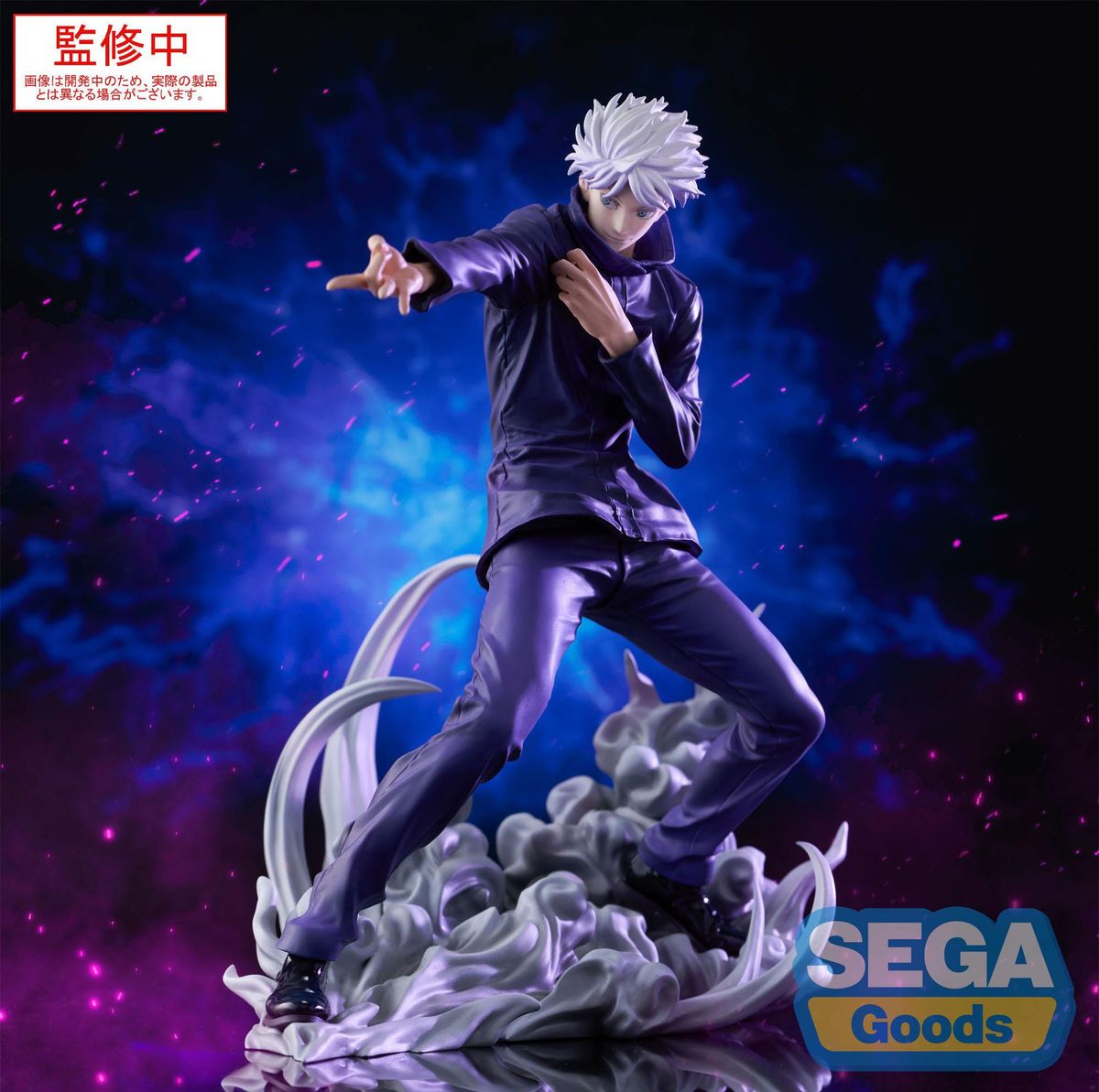 Jujutsu Kaisen - Luminasta Satoru Gojo Hollow Purple (Kyoshiki Murasaki) - Figuuri (keräilyhahmo)