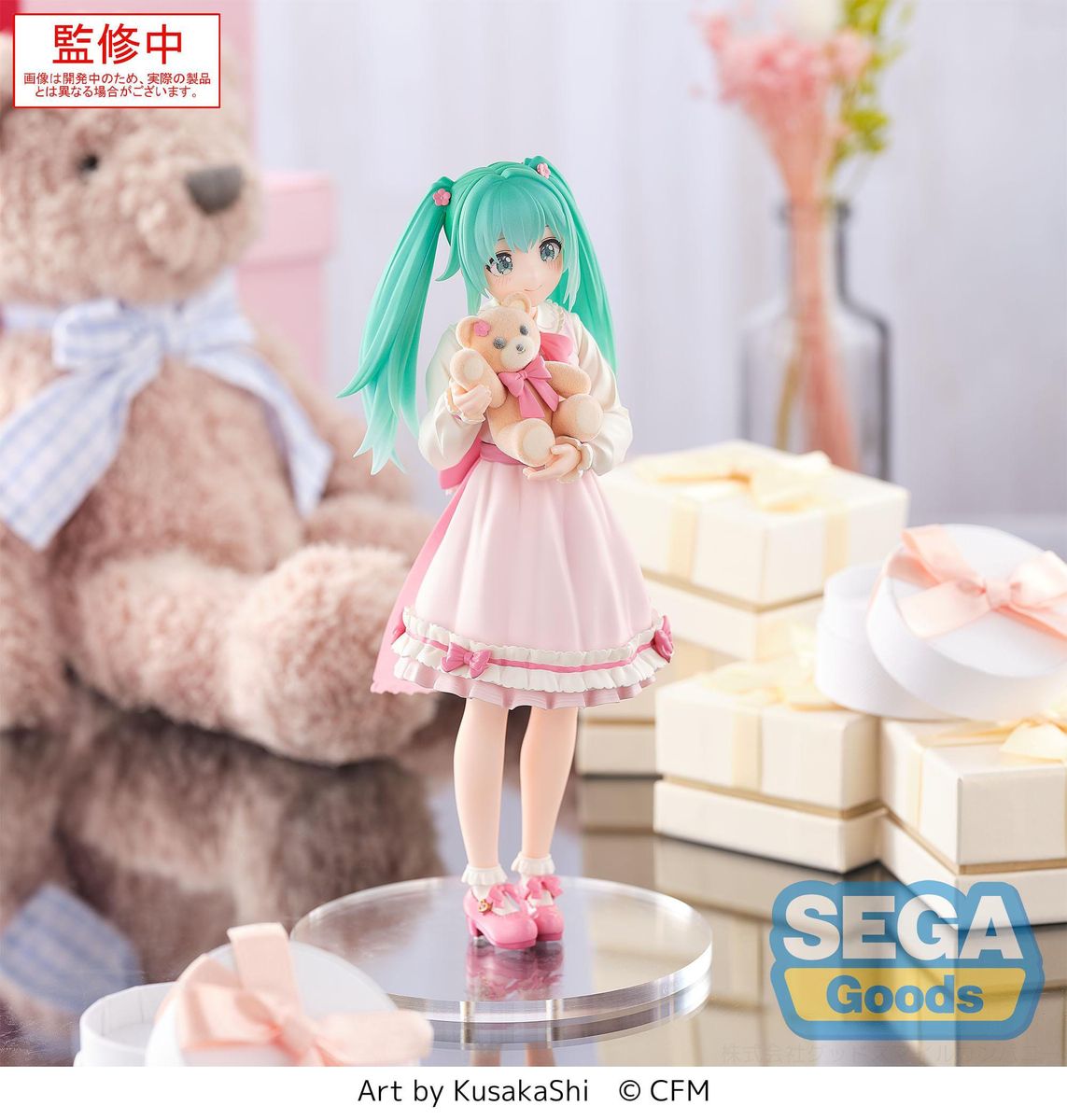Hatsune Miku - Luminasta Hatsune Miku Conceptual Series - Figuuri (keräilyhahmo)