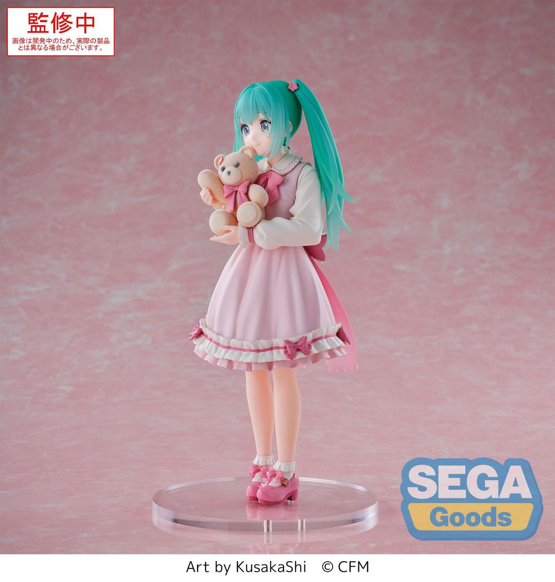 Hatsune Miku - Luminasta Hatsune Miku Conceptual Series - Figuuri (keräilyhahmo)
