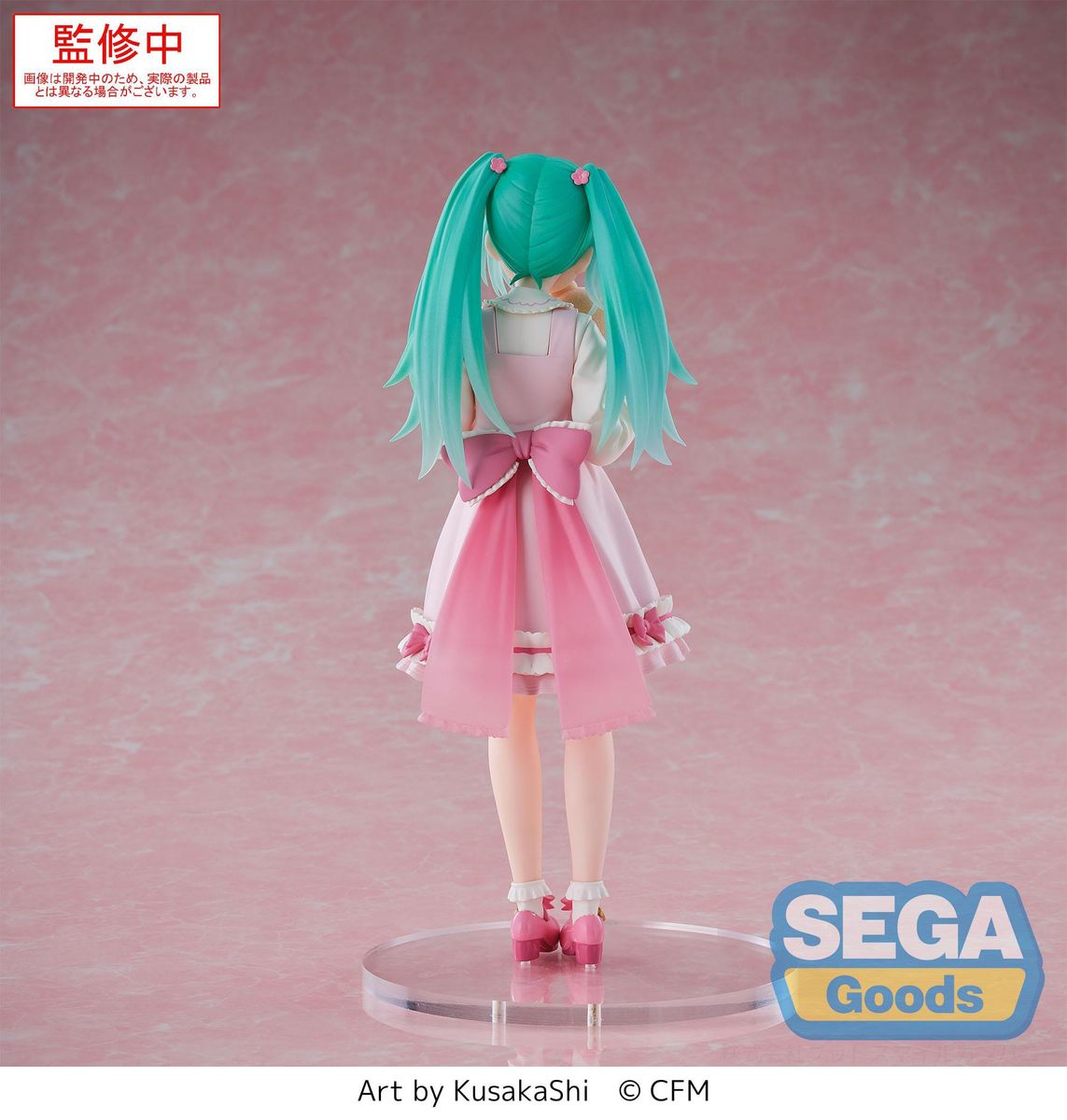 Hatsune Miku - Luminasta Hatsune Miku Conceptual Series - Figuuri (keräilyhahmo)