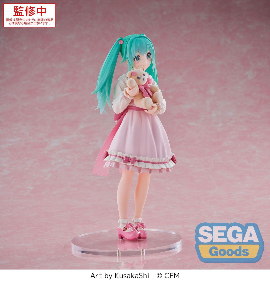 Hatsune Miku - Luminasta Hatsune Miku Conceptual Series - Figuuri (keräilyhahmo)