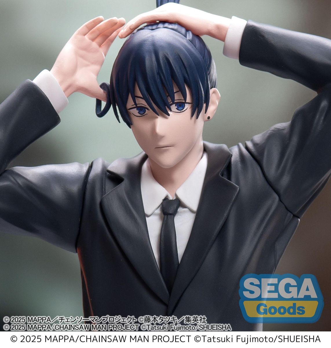 Chainsaw Man - The Movie: Reze Arc High Premium Aki Hayakawa - Figuuri (keräilyhahmo)