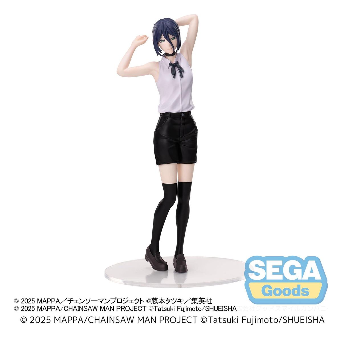 Chainsaw Man - The Movie: Reze Arc Reze - Figuuri (keräilyhahmo)