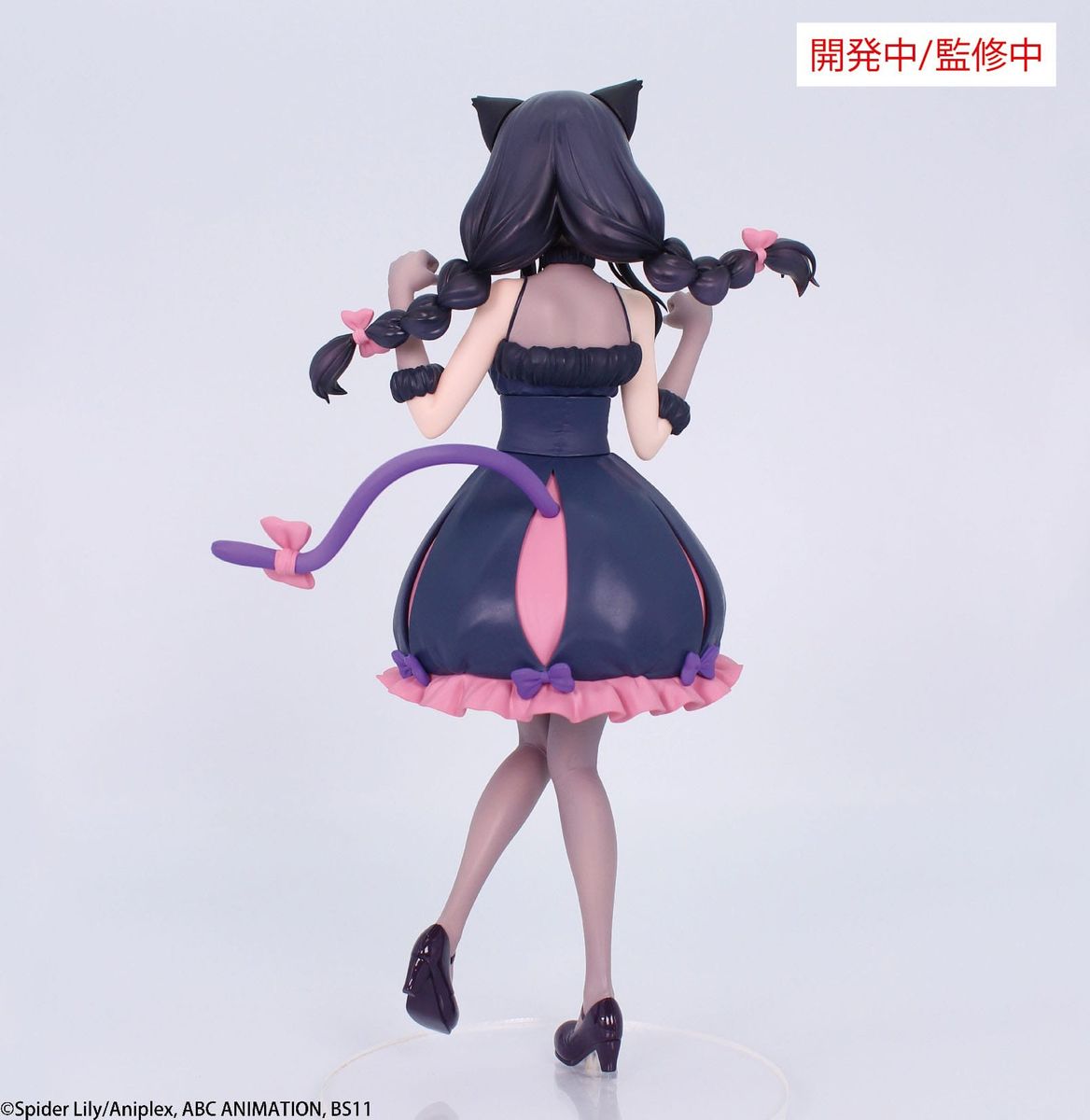 Lycoris Recoil - Brilliant Figure 1/7 Inoue Takina Halloween - Figuuri (keräilyhahmo)