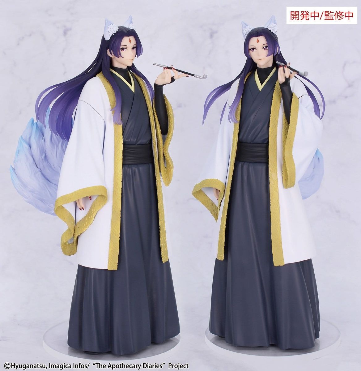 The Apothecary's Diaries - BRILLIANT Figure Seasonal Jinshi Nine-tailed Fox - Figure