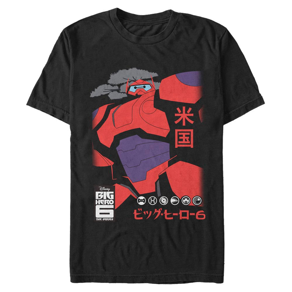 Baymax - Cool Baymax - T-paita