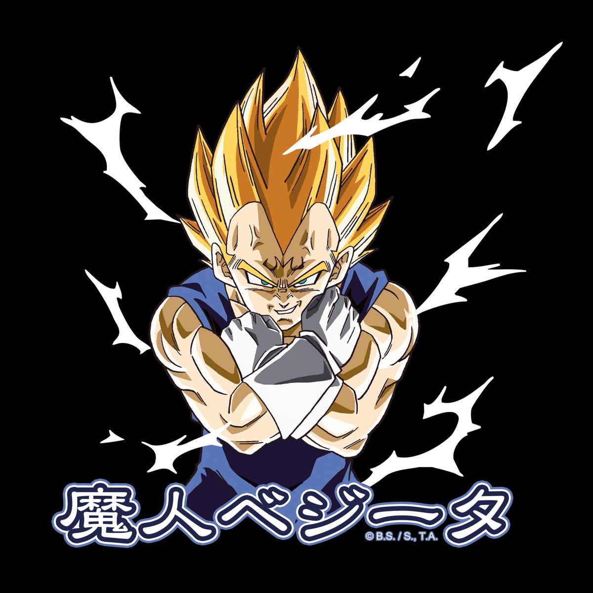 Dragon Ball - Majin Vegeta - Treenikassi