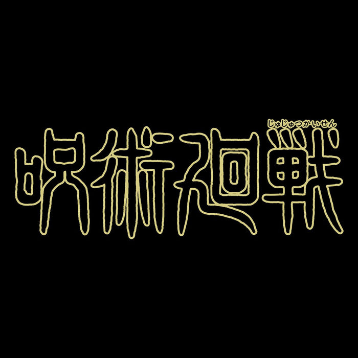 Jujutsu Kaisen - Logo - Lippis