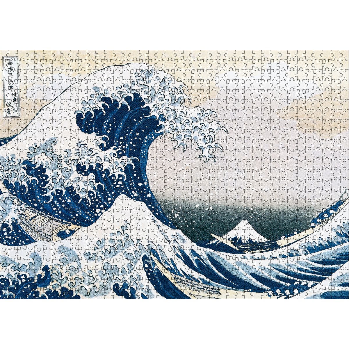 Hokusai - The Great Wave off Kanagawa - Puzzle