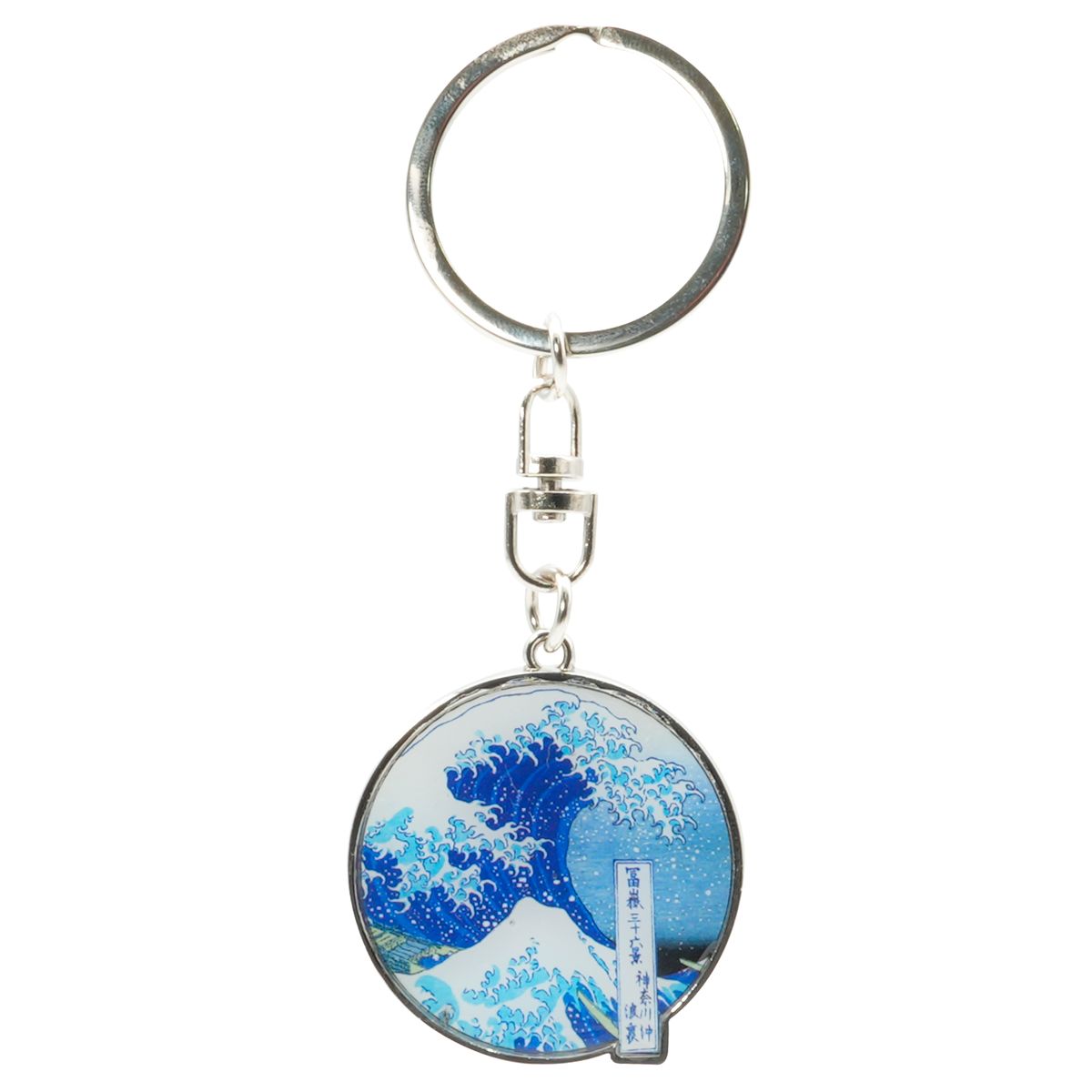 Hokusai - Great Wave - Avaimenperä