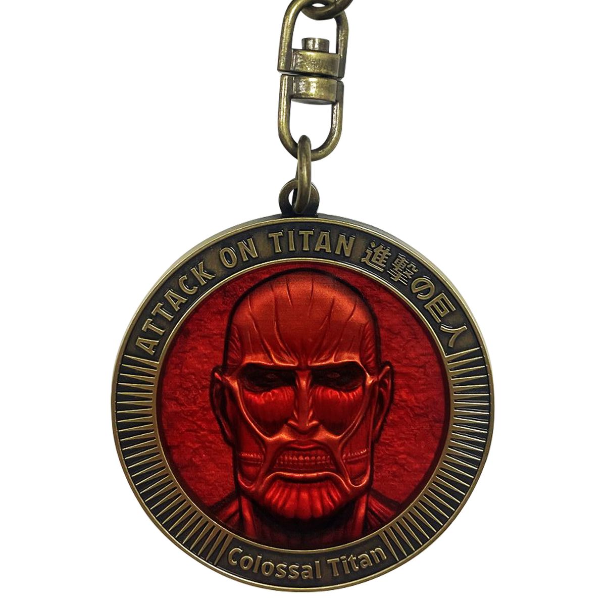 Attack on Titan - Colossal Titan Medallion - Keychain