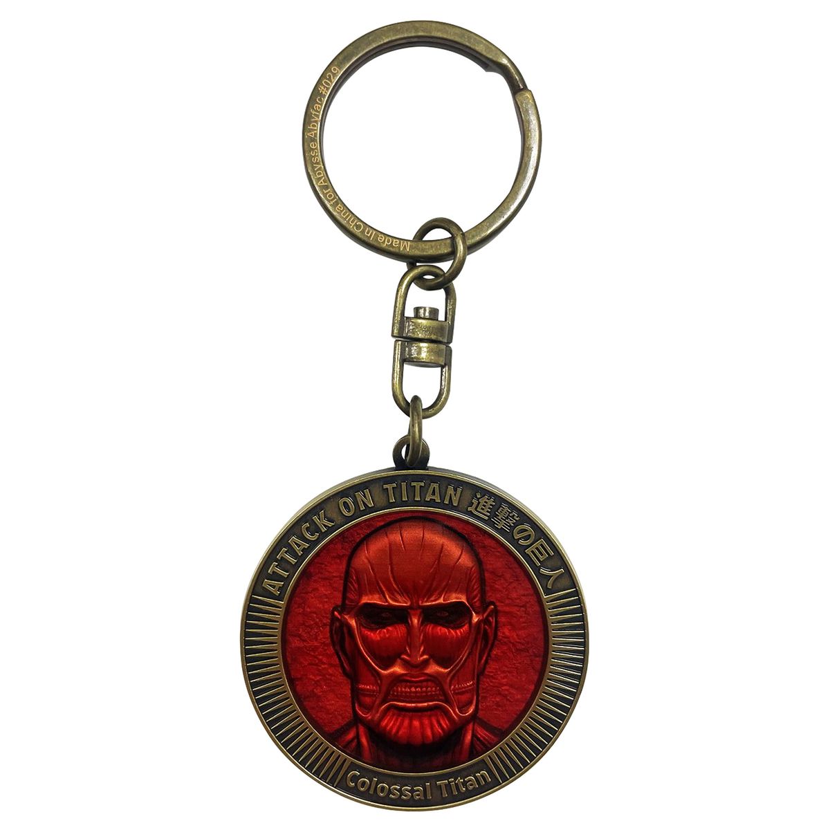 Attack on Titan - Colossal Titan Medallion - Keychain