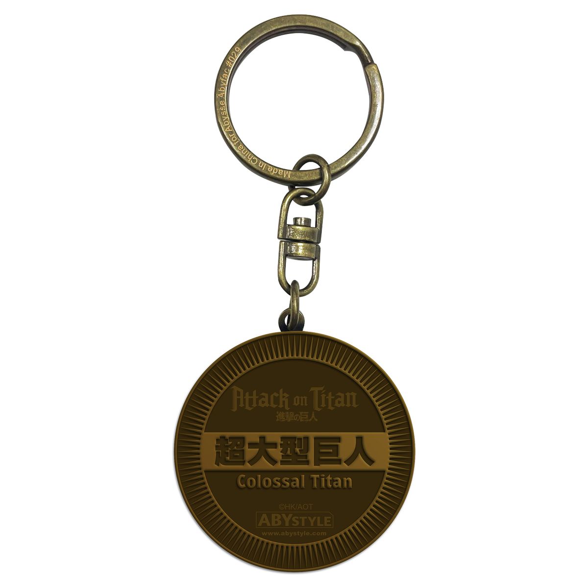 Attack on Titan - Colossal Titan Medallion - Keychain