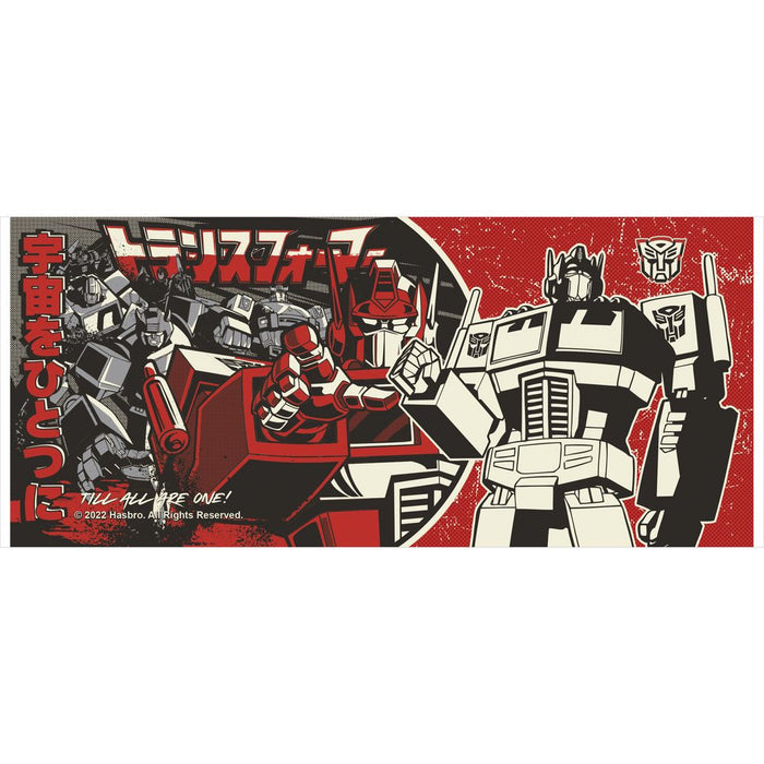 Transformers - Autobot Japanese - Muki