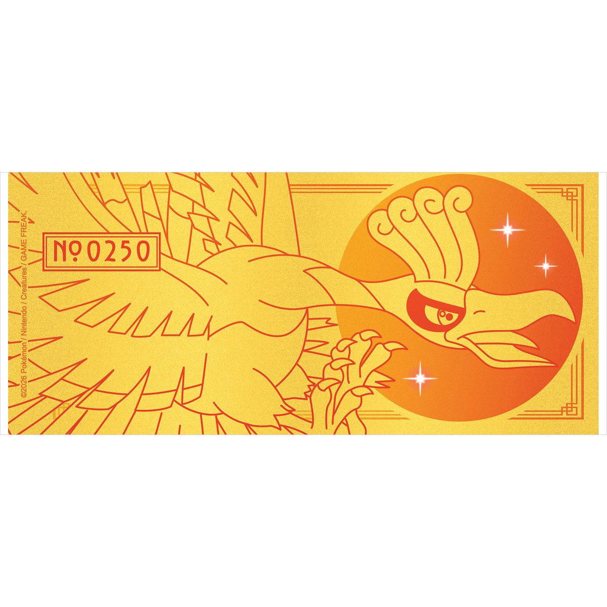 Pokémon - Ho-Oh - Mug