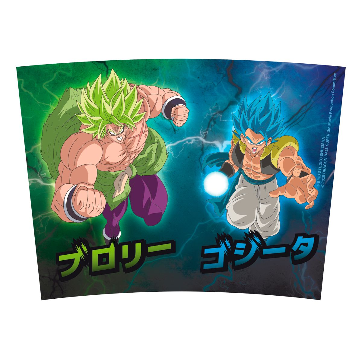 Dragon Ball - Broly vs Gogeta - Termosmuki / matkamuki