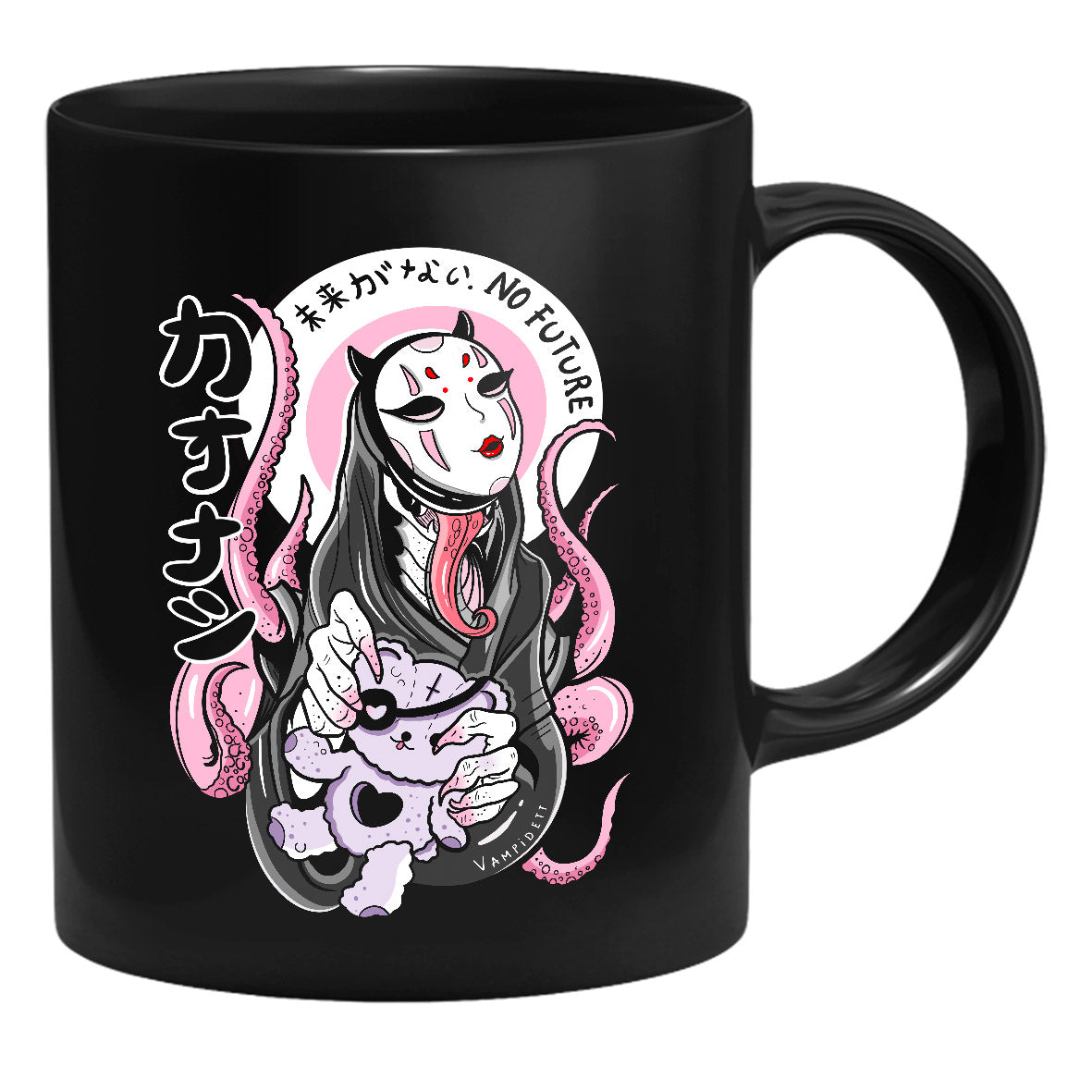 Vampidett - Japanese Demon - Muki