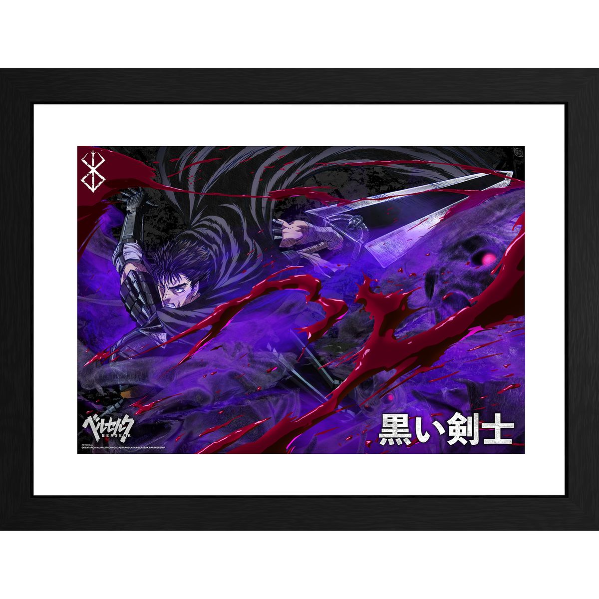 Berserk - Guts - Framed Art Print