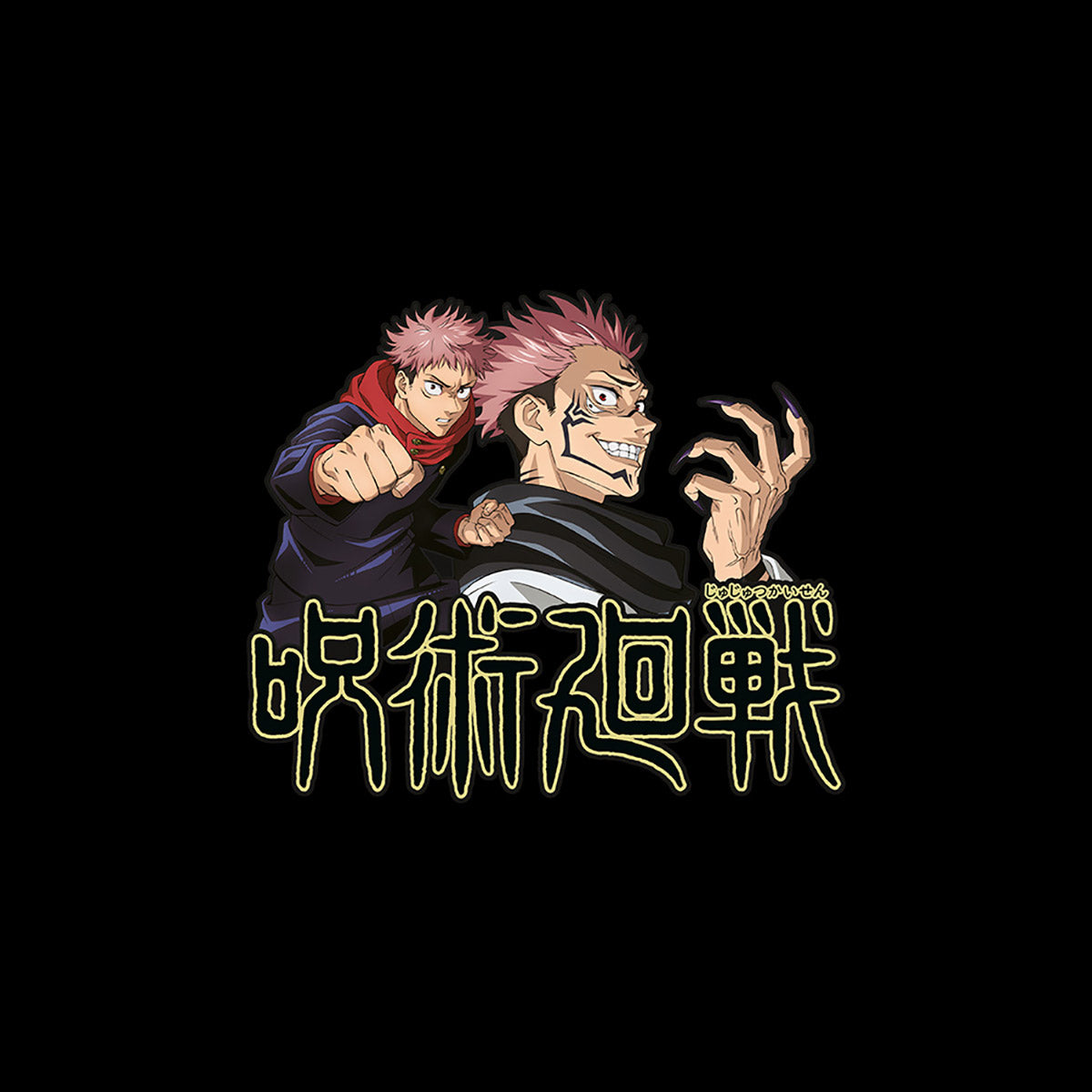 Jujutsu Kaisen - Yuji & Sukuna - T-paita