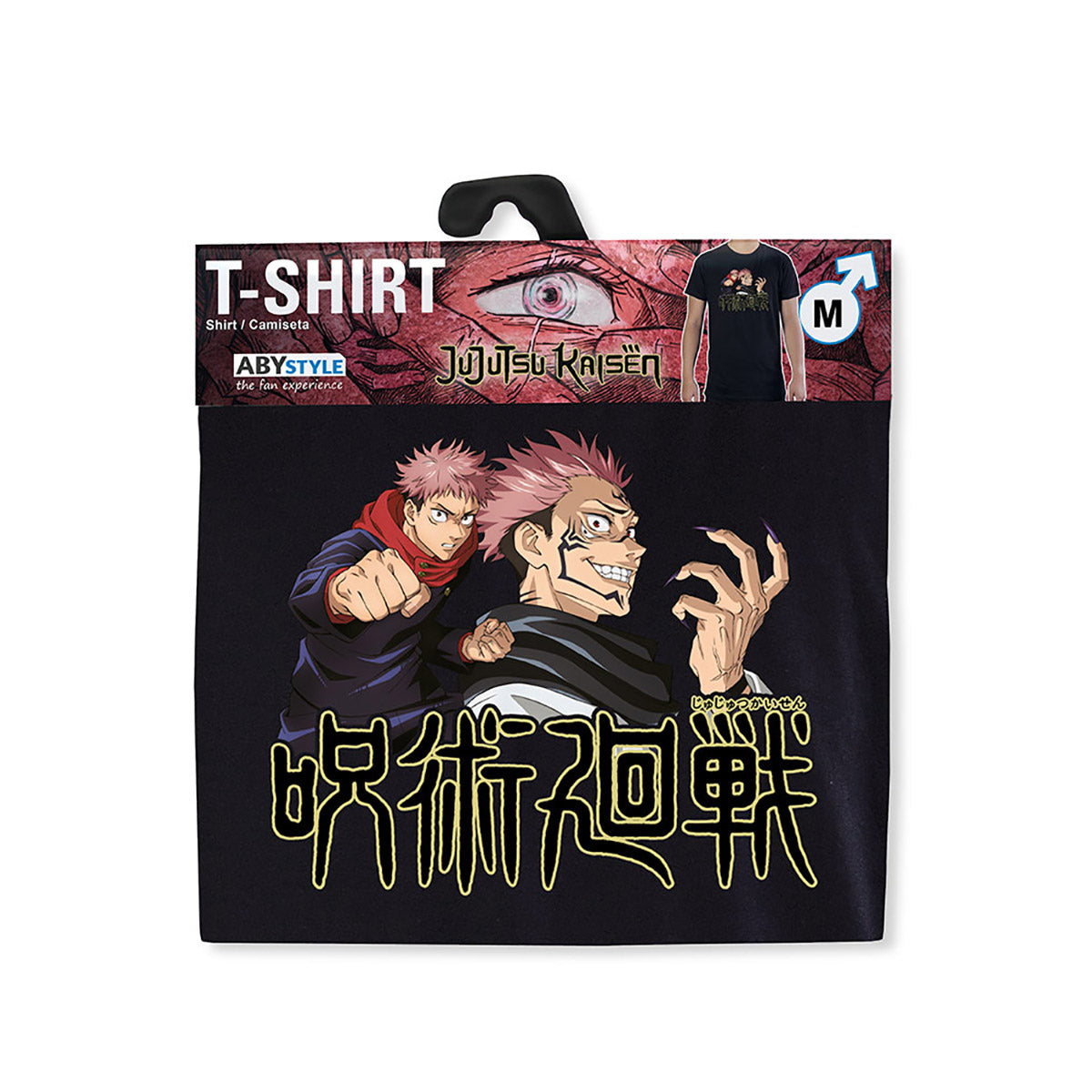 Jujutsu Kaisen - Yuji & Sukuna - T-paita