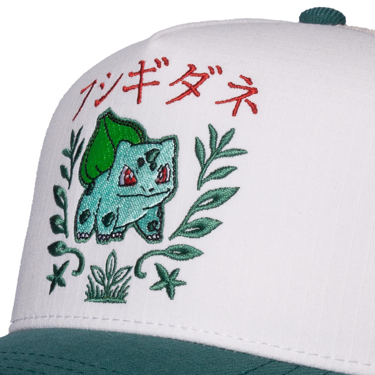 Pokémon - Bulbasaur - Lippis