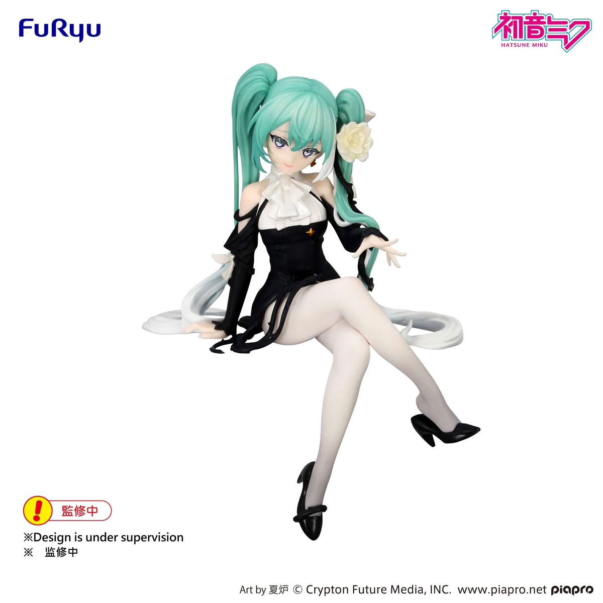 Hatsune Miku - Flower Fairy White Rose - Noodle Stopper -figuuri (keräilyhahmo)