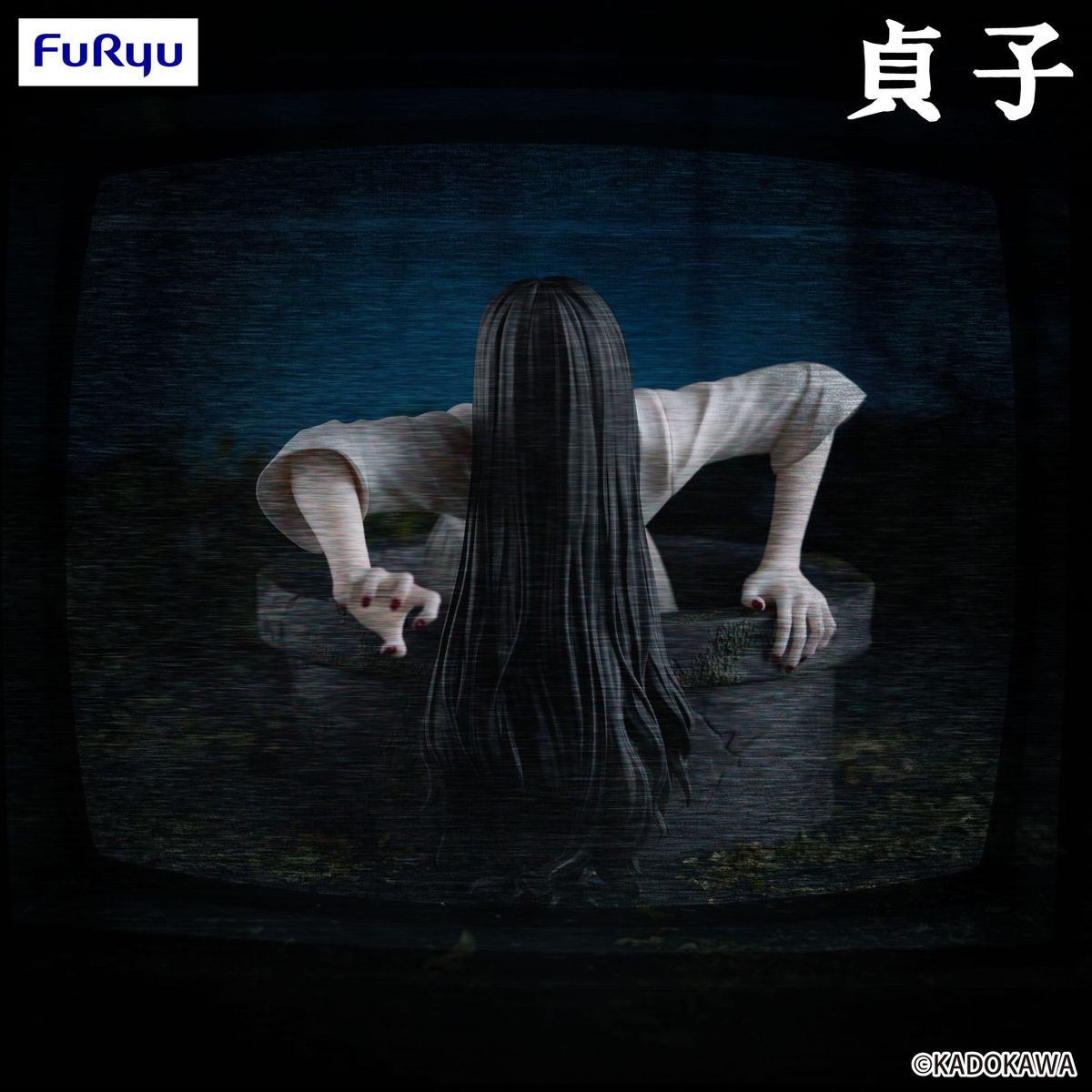 The Ring - Sadako - Noodle Stopper -figuuri (keräilyhahmo)