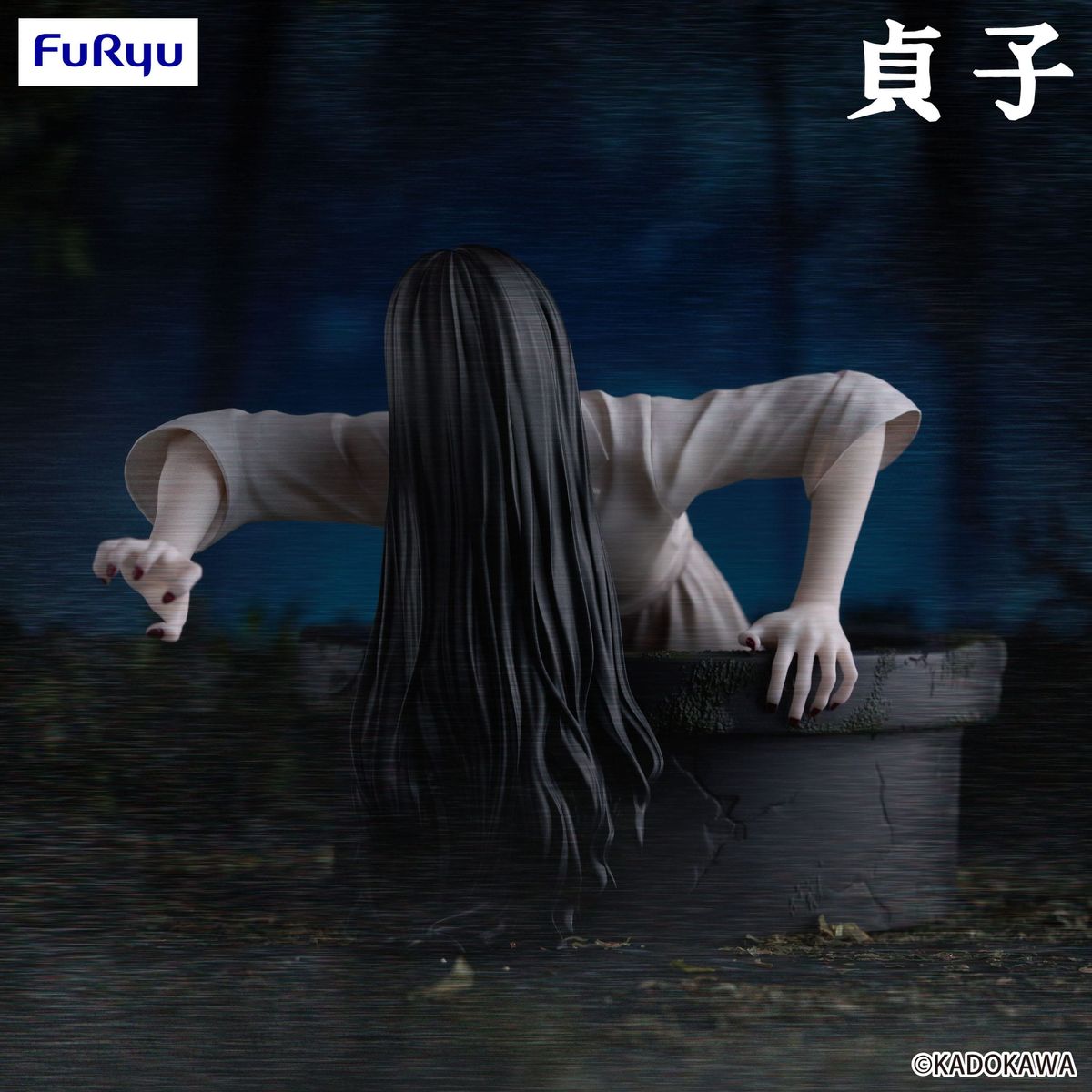 The Ring - Sadako - Noodle Stopper -figuuri (keräilyhahmo)