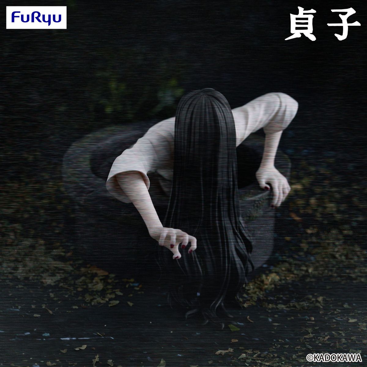 The Ring - Sadako - Noodle Stopper -figuuri (keräilyhahmo)