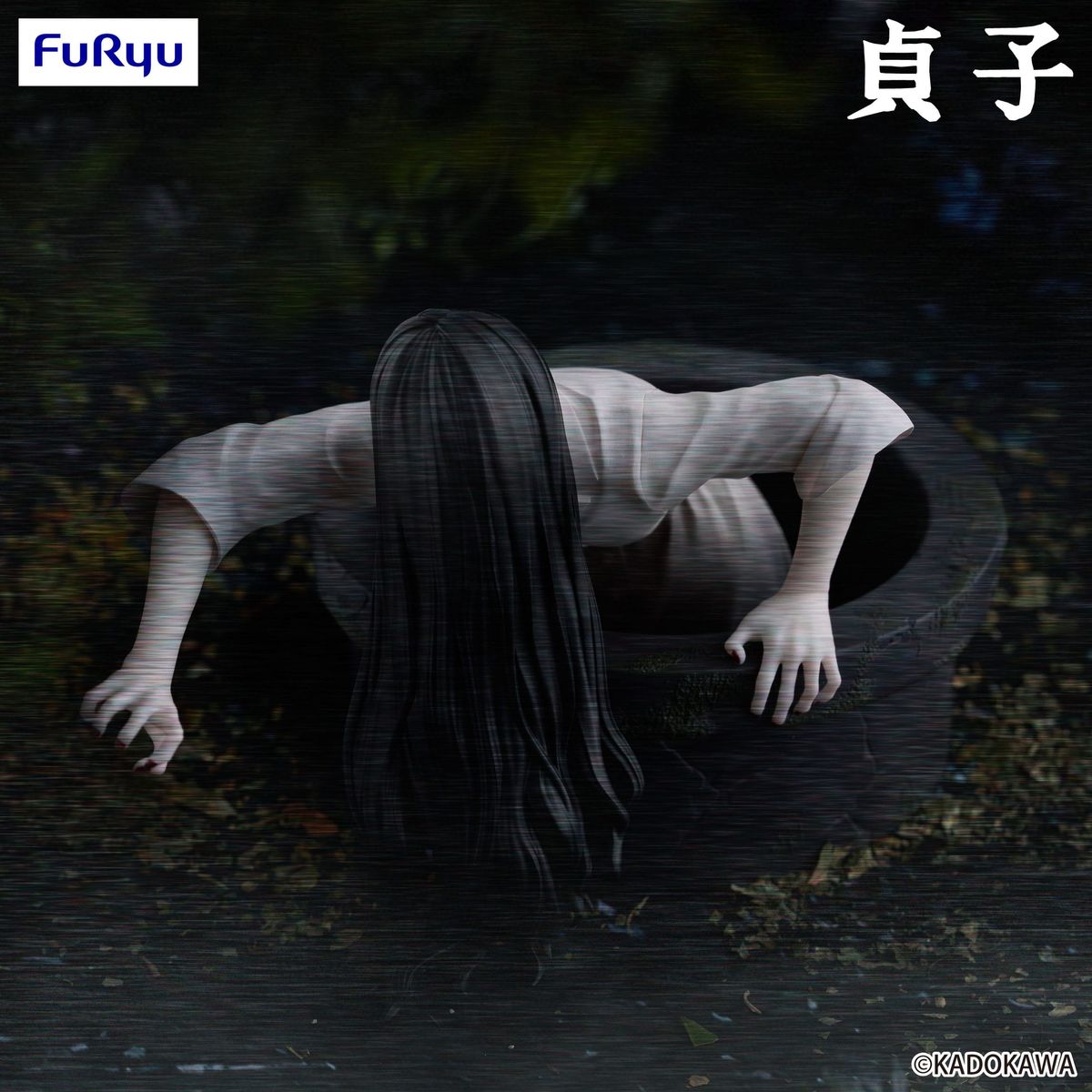The Ring - Sadako - Noodle Stopper -figuuri (keräilyhahmo)