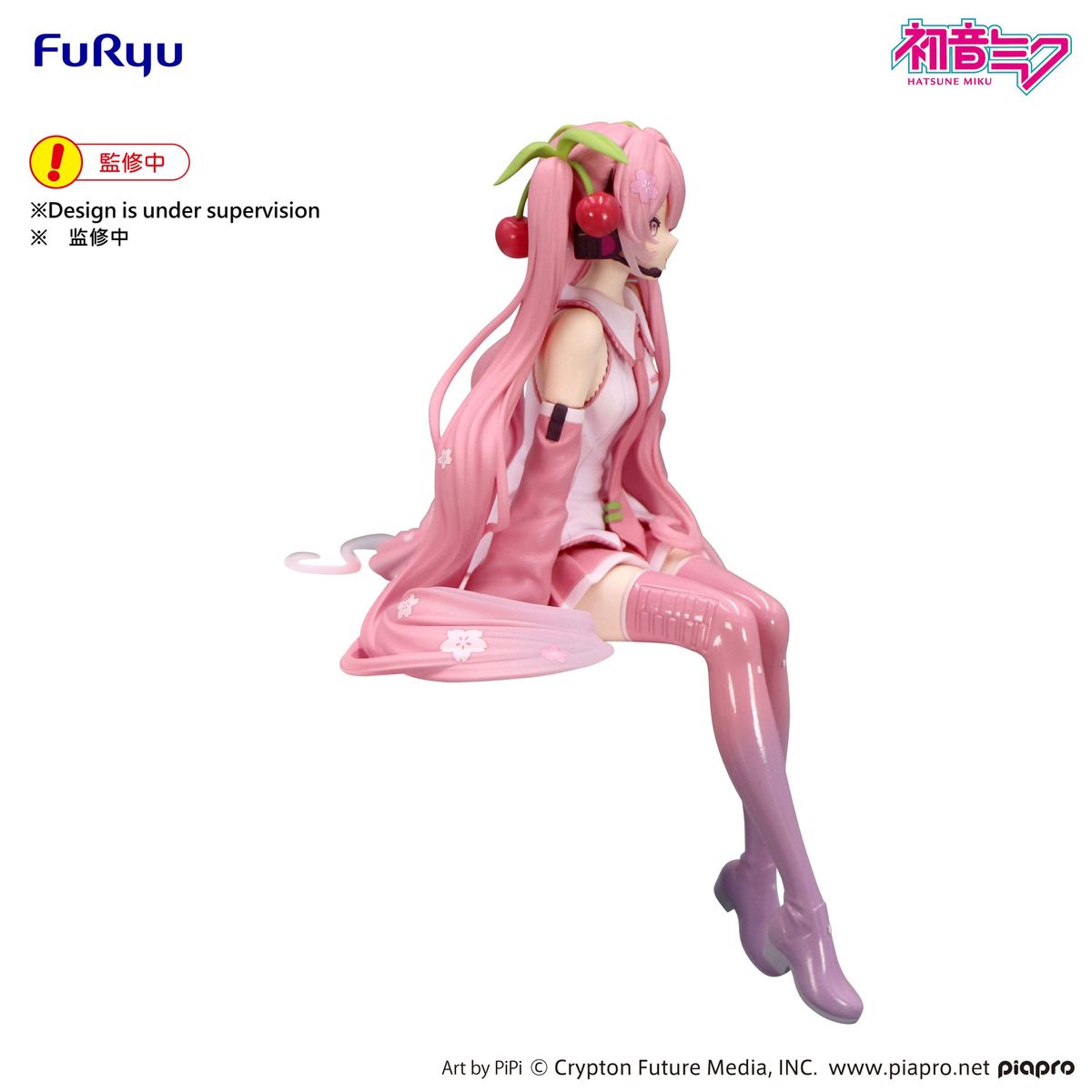 Hatsune Miku - Sakura Miku 2026 - Noodle Stopper -figuuri (keräilyhahmo)