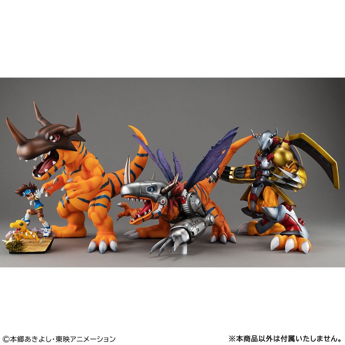 Digimon Adventures - Precious G.E.M. Series PVC Figure Greymon & Taichi Yagami 25 cm (Repeat) - Figure