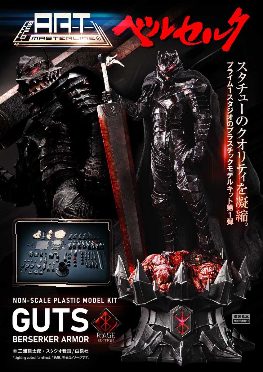 Berserk - Build Art Masterline Guts Berserker Armor Rage - Model Kit (koottava figuuri)