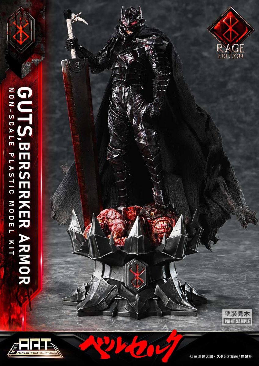 Berserk - Build Art Masterline Guts Berserker Armor Rage - Model Kit (koottava figuuri)