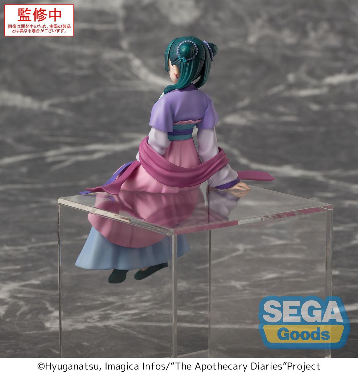 The Apothecary's Diaries - PM Perching Maomao Moon Fairy Ver. - Figuuri (keräilyhahmo)