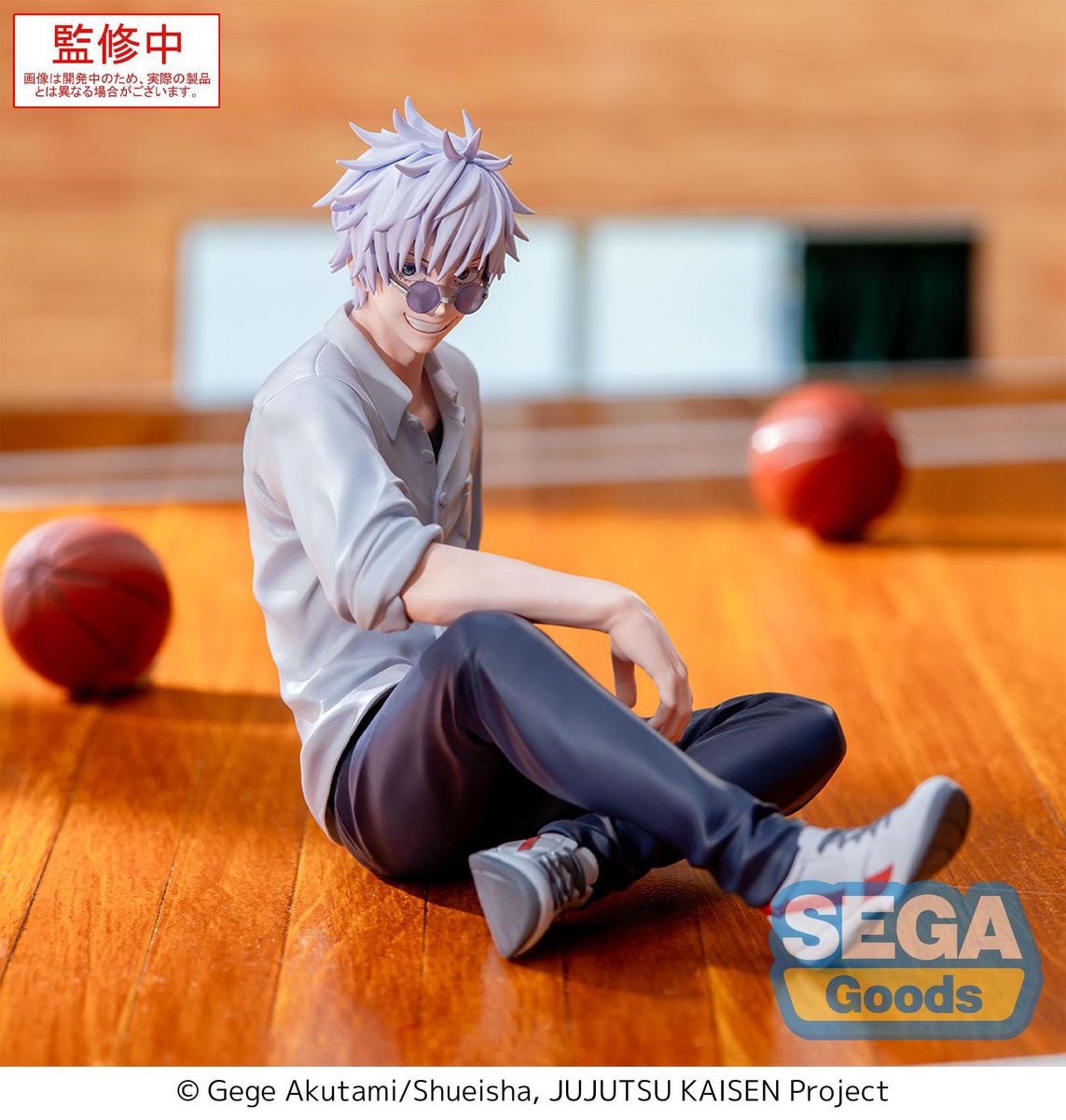 Jujutsu Kaisen - Yumemirize Satoru Gojo Hidden Inventory/Premature Death - Figuuri (keräilyhahmo)