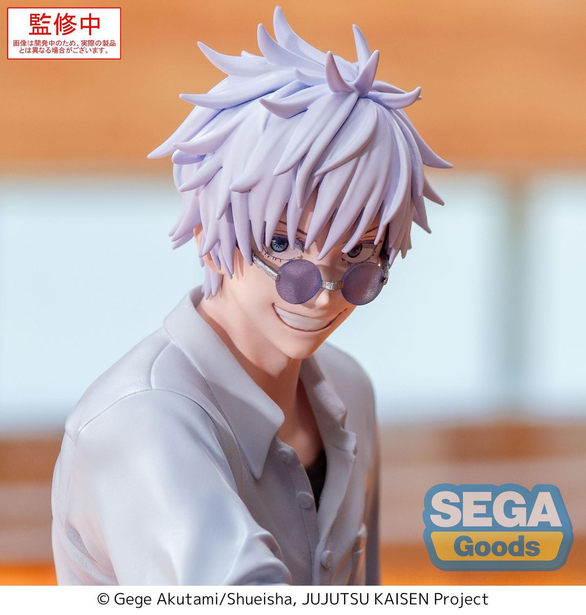 Jujutsu Kaisen - Yumemirize Satoru Gojo Hidden Inventory/Premature Death - Figuuri (keräilyhahmo)